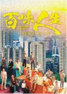 徕米长安密探