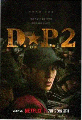 重生之徕米职场