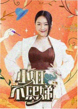 徕米喜剧大乱斗